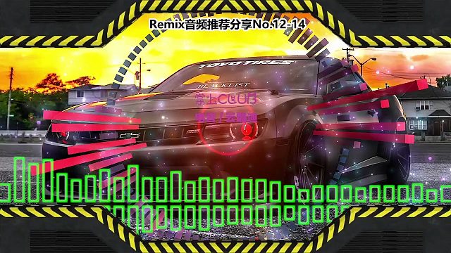 DJ舞曲(电子音乐)电音蹦迪音频分享No.12-14