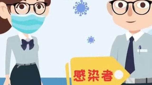 家有小阳人也要做好防护，至少大家轮流阳也能相互有个照应