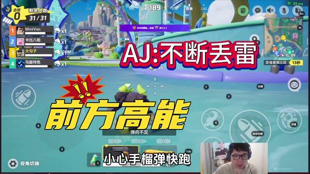 AJ不断丢雷，元梦之星热度颠覆第一！