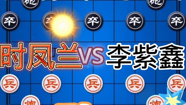 美女，精彩大战，霸气纵横，很是精彩