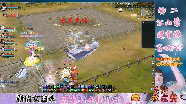 被控的不要不要的