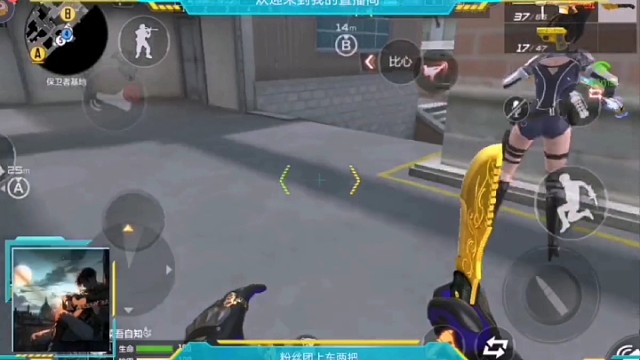 无畏无惧乃冲锋第一要素