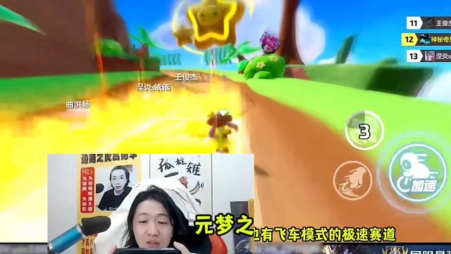 孤注一掷体验飞车玩法