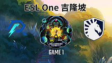 AR vs Liquid-1 ESL One吉隆坡败者组决赛