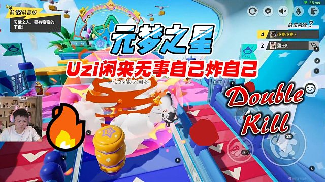 元梦之星：Uzi闲来无事自己炸自己，做个火箭还能飞过头