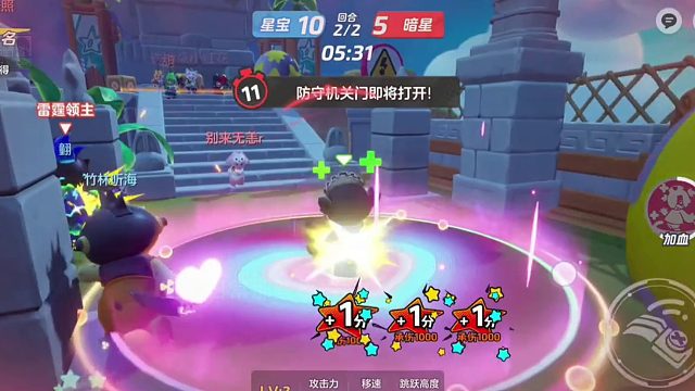 【元梦之星】手把手教你半小时拿下温梦星夜！