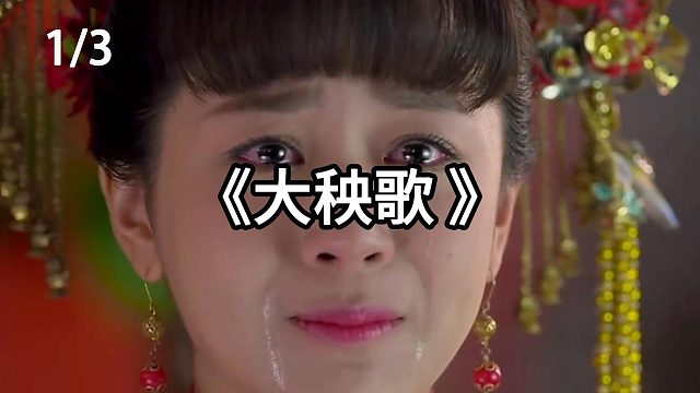 海猫现身众人惊  第1集