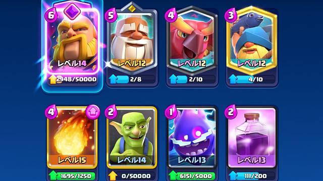 游戏 皇室战争 进化家巨武僧卡组