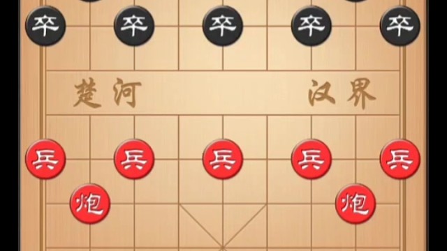 第三十二盘：王天一先负吕钦