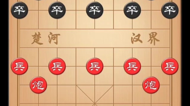 第三十三盘：王天一先和赵鑫鑫