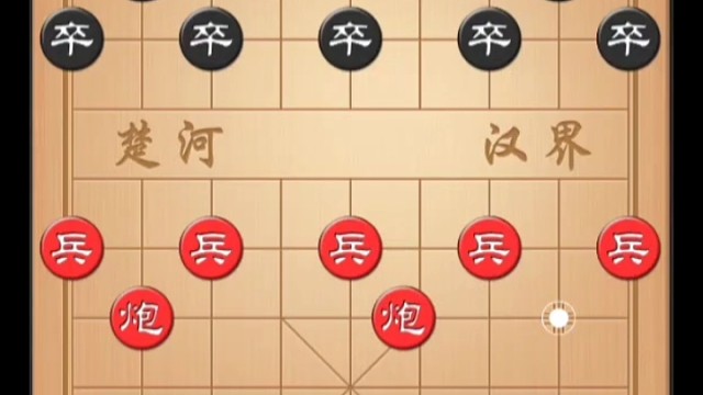 第三十五盘：王天一先负孙勇征