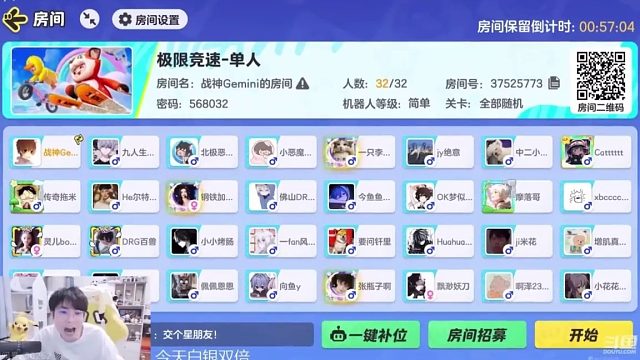 【元梦之星】KPL竟然在元梦搞团建！一诺表示要去元梦打职业！