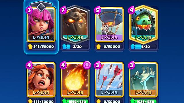 游戏 皇室战争 尝试一下狗球卡组