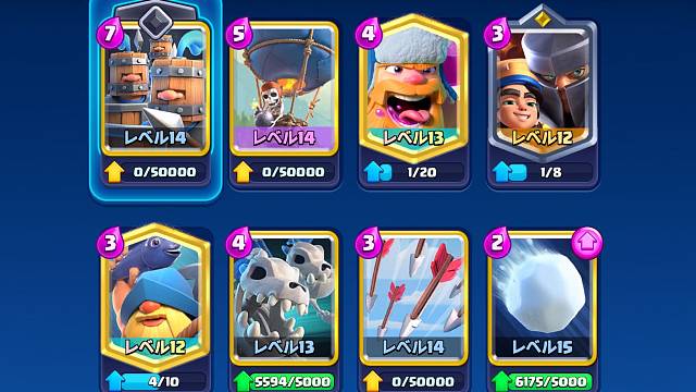 游戏 皇室战争 卫队樵夫球➕小王子卡组