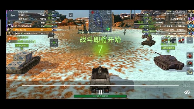 直接爆掉彈藥架