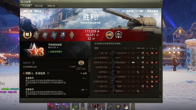 超征如何无伤吊打对面超级屈服者