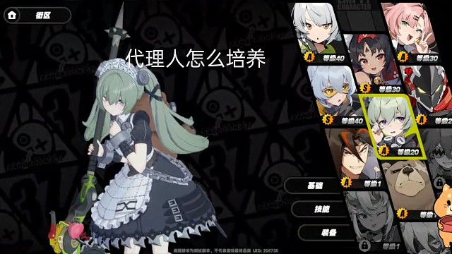 #绝区零降噪测试#代理人培养日常