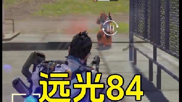 远光84：结尾的喷火战车你们觉得怎么样？给我整无语了