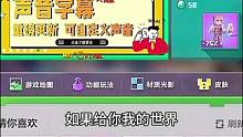 #我的世界 如何獲取鉆石