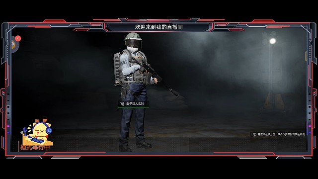 暗区突围：601期上