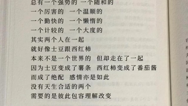 合适是怎么样的？