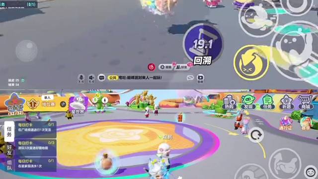 元梦之星真的很丝滑# 元梦星星团