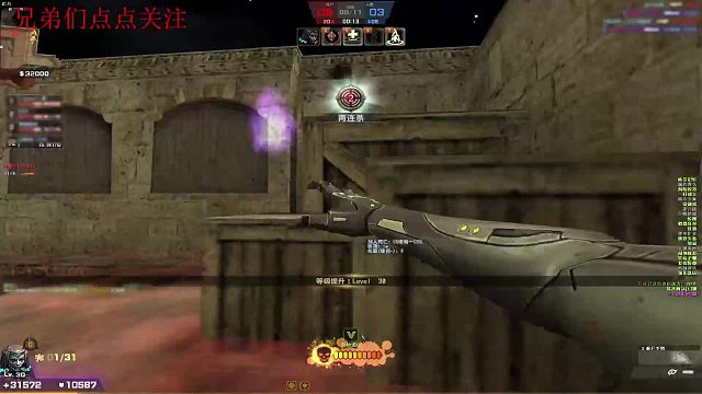 反恐精英Online  哈哈哈 玩的菜 也有开心的时候