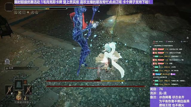 【沐】乱·流番外篇38 双结晶人（血：免&免 冰：1&1 腐：0&0 毒：1&1）