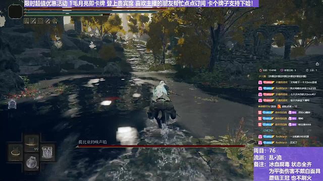 【沐】乱·流番外篇24P2 唤声船P2（血：免 冰：免 腐：1 毒：免）