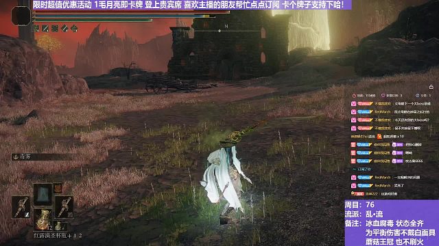 【沐】乱·流番外篇0 鬼姐（血：1 冰：1 腐：0 毒：0）