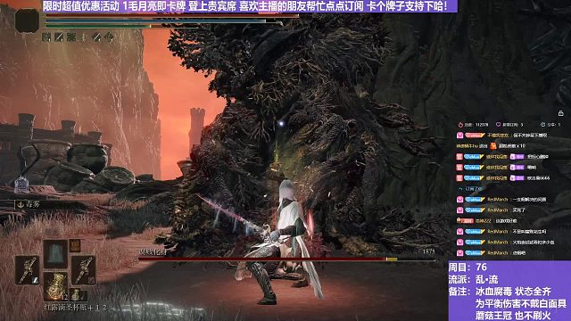 【沐】乱·流番外篇42 腐败植物人（血：免 冰：1 腐：免 毒：0）