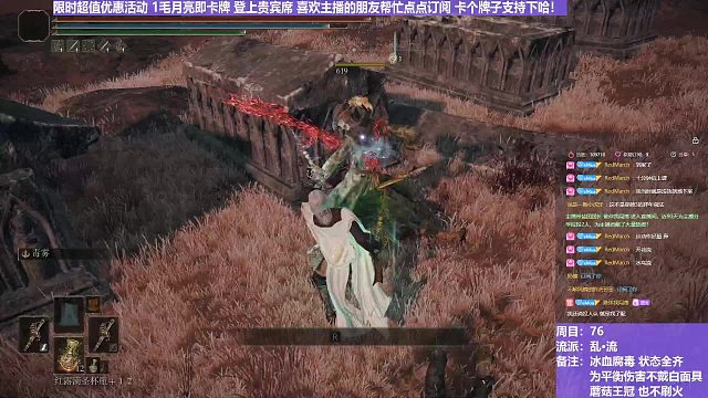 【沐】亂·流番外篇45 火劍山妖（血：1 冰：0 腐：1 毒：1）
