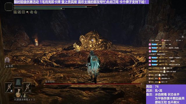 【沐】乱·流番外篇47 星兽（血：免 冰：免 腐：0 毒：1）