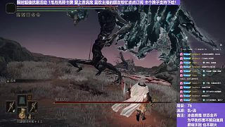【沐】腳滑之王篇128 事實(shí)證明 游戲中的翅膀都只是時裝而已！~死鳥也不例外！~~