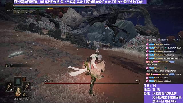 【沐】乱·流番外篇10-5 夜骑5（血：驴1人1 冰：驴1人0 腐：驴0人0 毒：驴0人0）