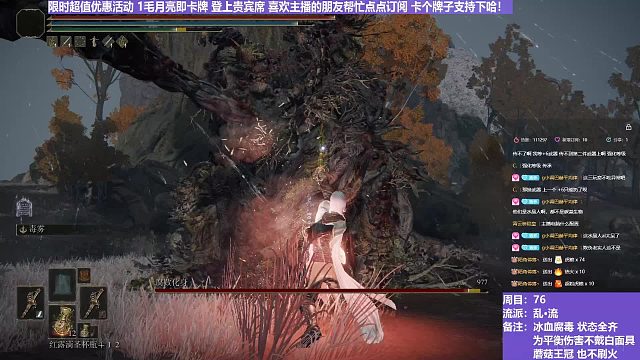 【沐】乱·流番外篇50 最强腐败植物人（血：免 冰：1 腐：免 毒：0）