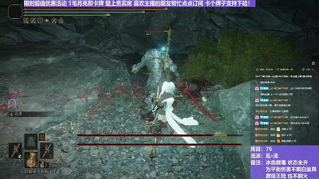 【沐】乱·流番外篇51 双兽人（血：0&1 冰：0&1 腐：0&1 毒：0&1）