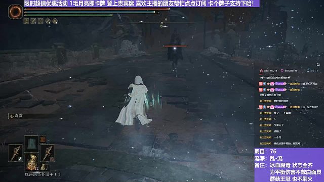 【沐】乱·流番外篇54 最强夜骑（血：驴1人0 冰：驴0人0 腐：驴0人0 毒：驴0人0）