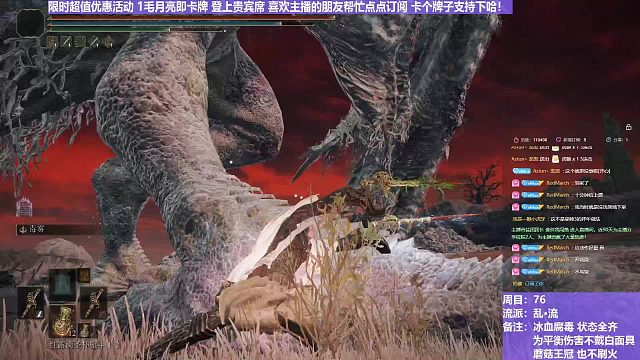 【沐】乱·流番外篇56 腐龙（血：2 冰：2 腐：0 毒：0）