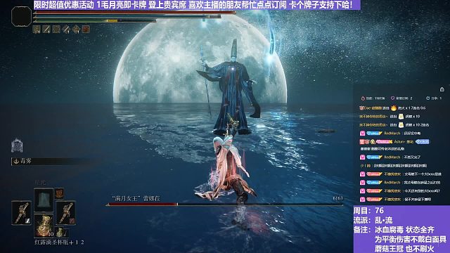 【沐】乱·流3 丈母娘（血：1 1 冰：1 0 腐：0 0 毒：0 0）