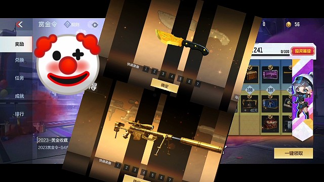 黄金武器四把永久还都是开箱子获得运气不错吧