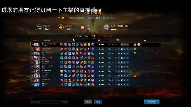 辅助夺冠时刻～超出你的想象