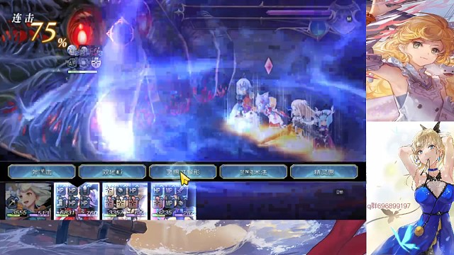 梅娜丝:会长电锯2-3t