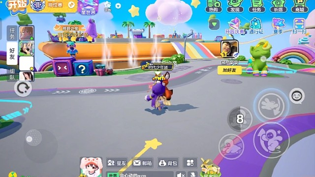 和我一起玩元梦之星吧