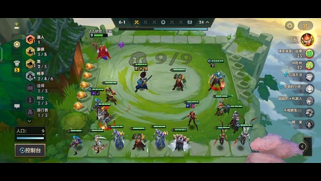 时空裂痕三星五费大作战