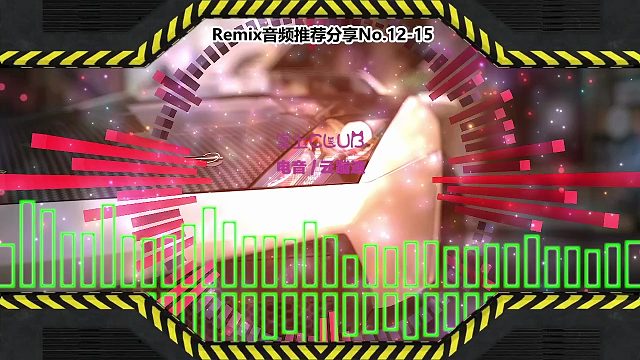 DJ舞曲(电子音乐)电音蹦迪音频分享No.12-15
