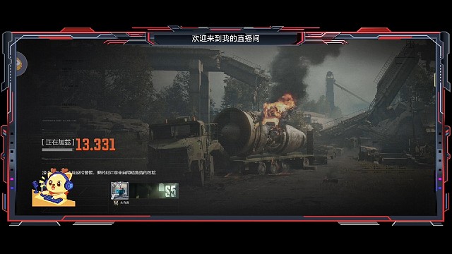 暗区突围：第602期上