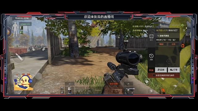 暗区突围：第602期中