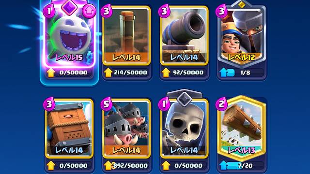 游戏 皇室战争 小王子地震猪猪