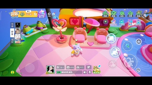 发现一个会飞的椅子